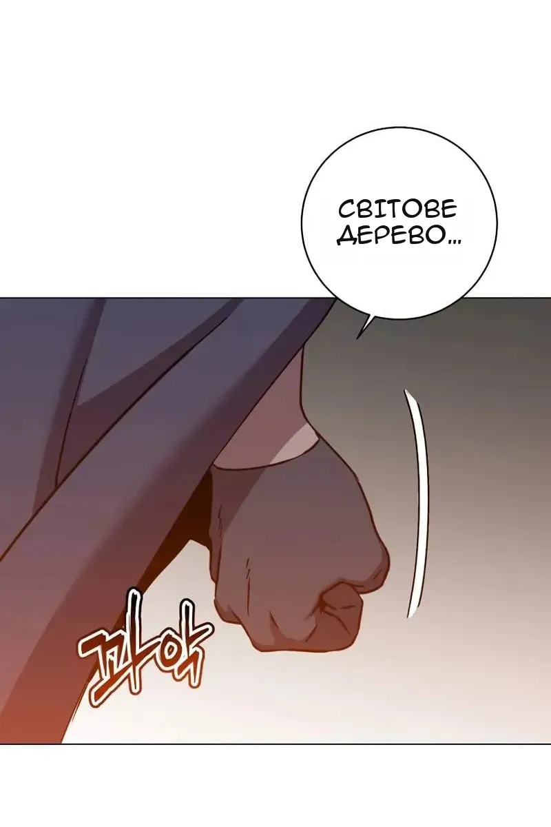 Сторінка 9