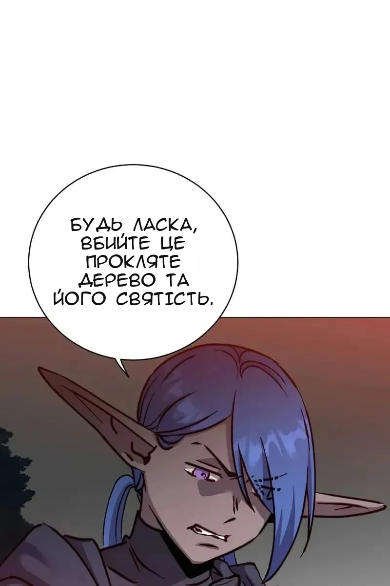Сторінка 10