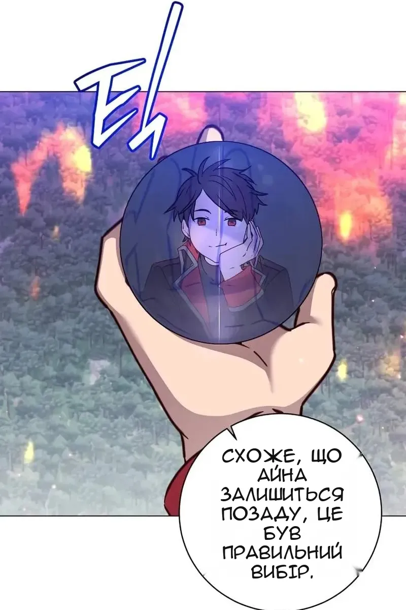 Сторінка 12