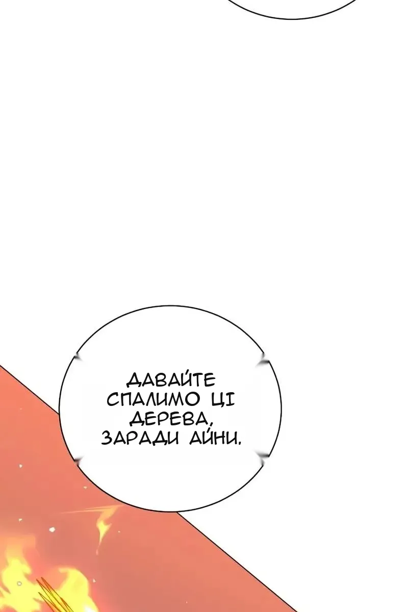 Сторінка 16