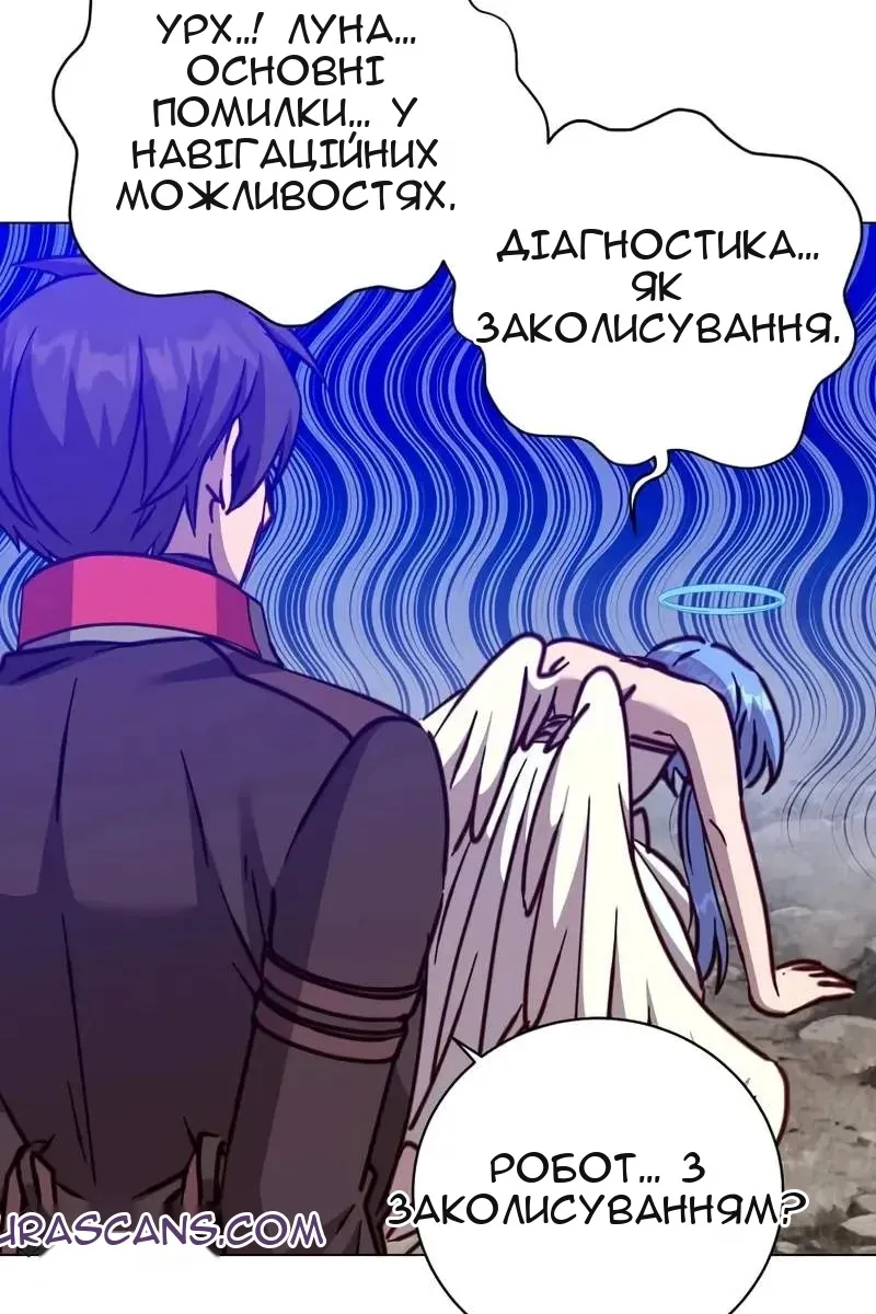 Сторінка 23