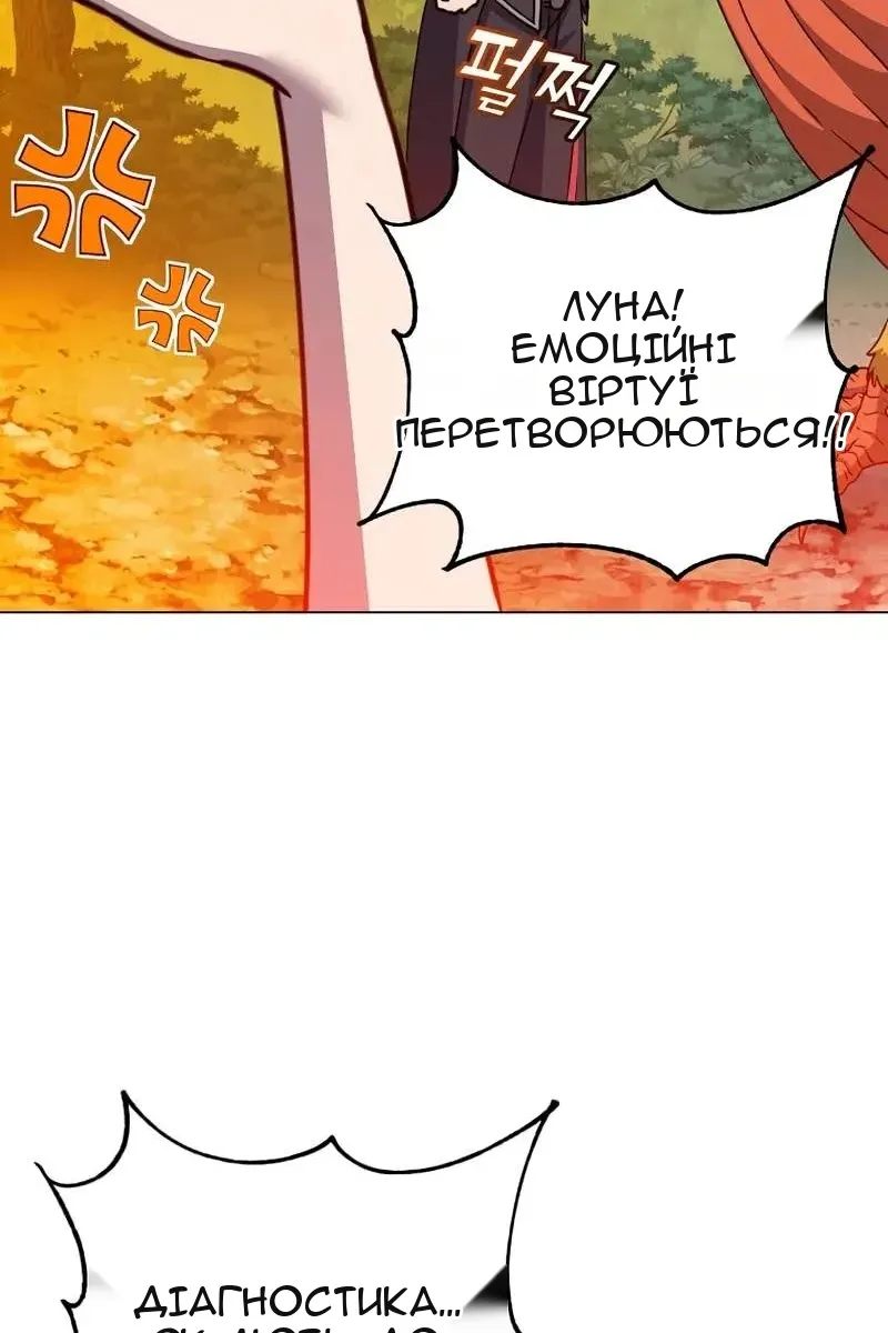Сторінка 25