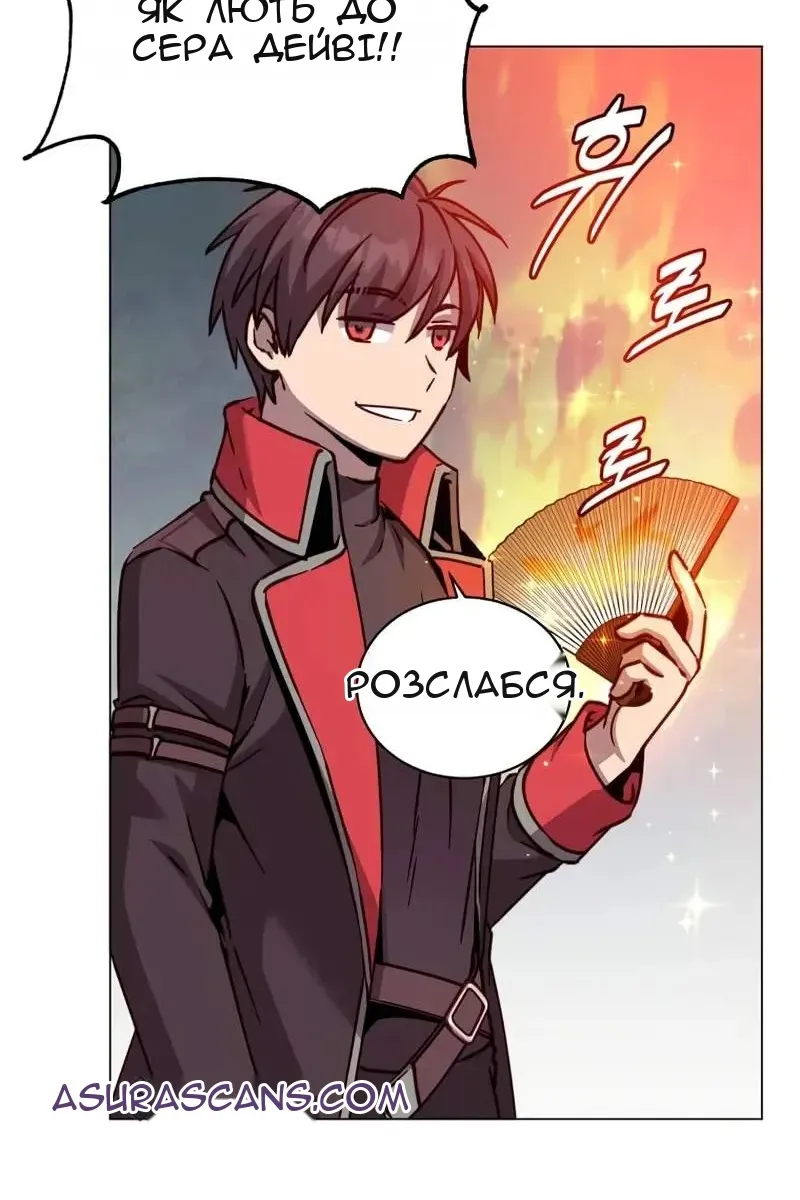 Сторінка 26