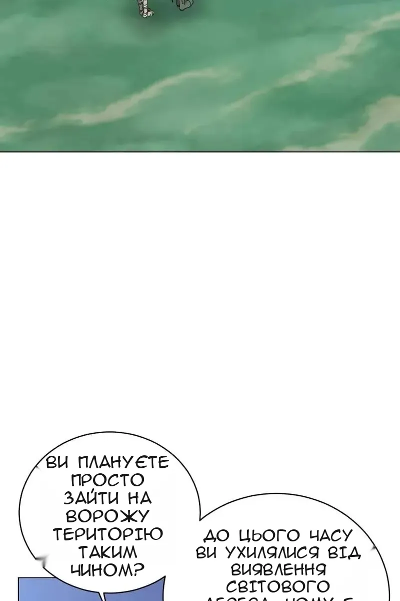 Сторінка 28