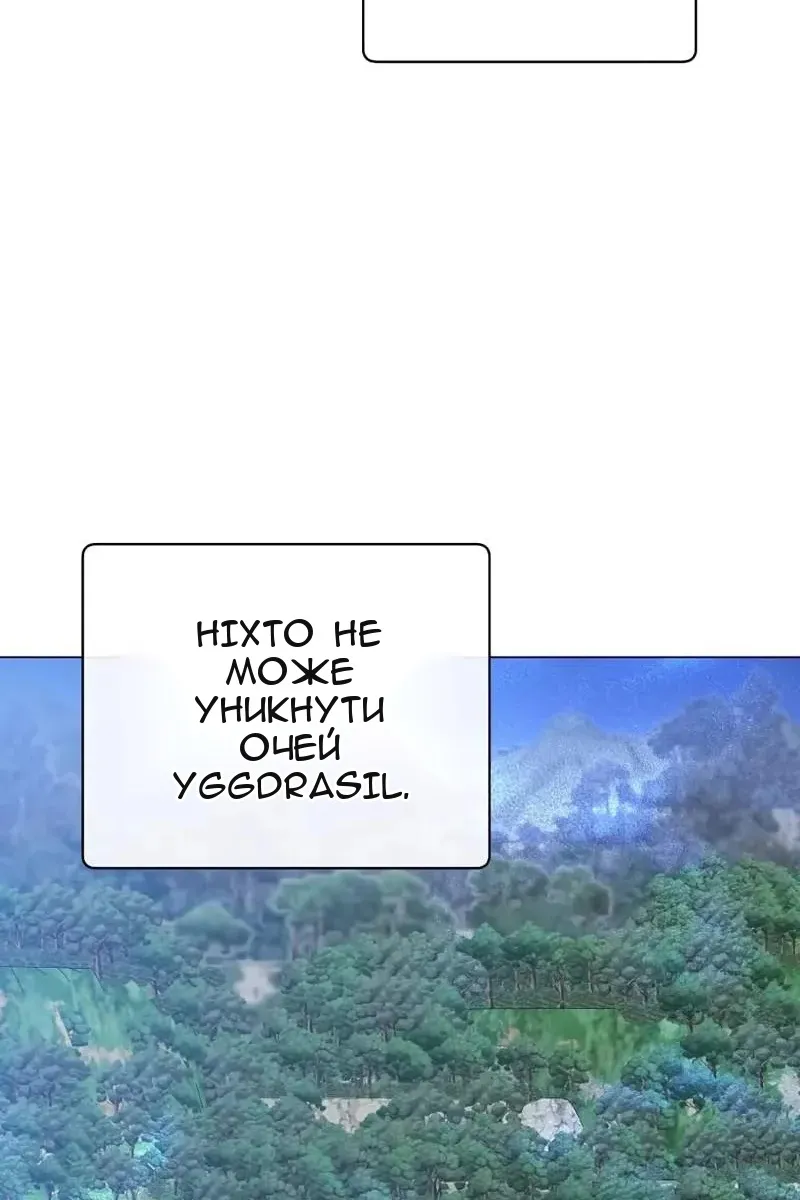 Сторінка 30