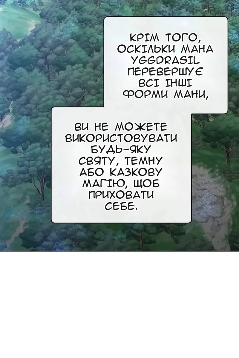 Сторінка 31
