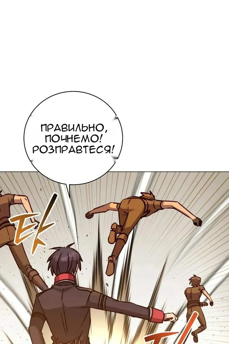 Сторінка 43