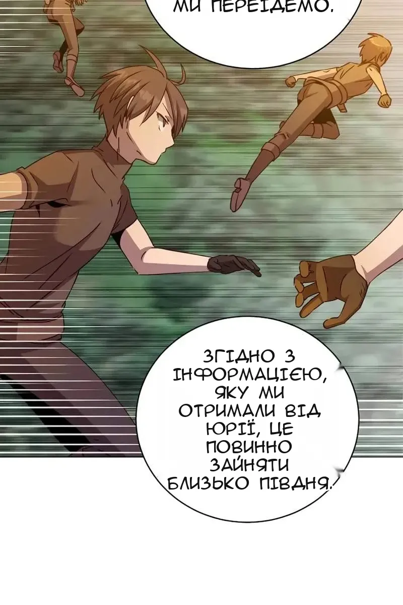 Сторінка 45