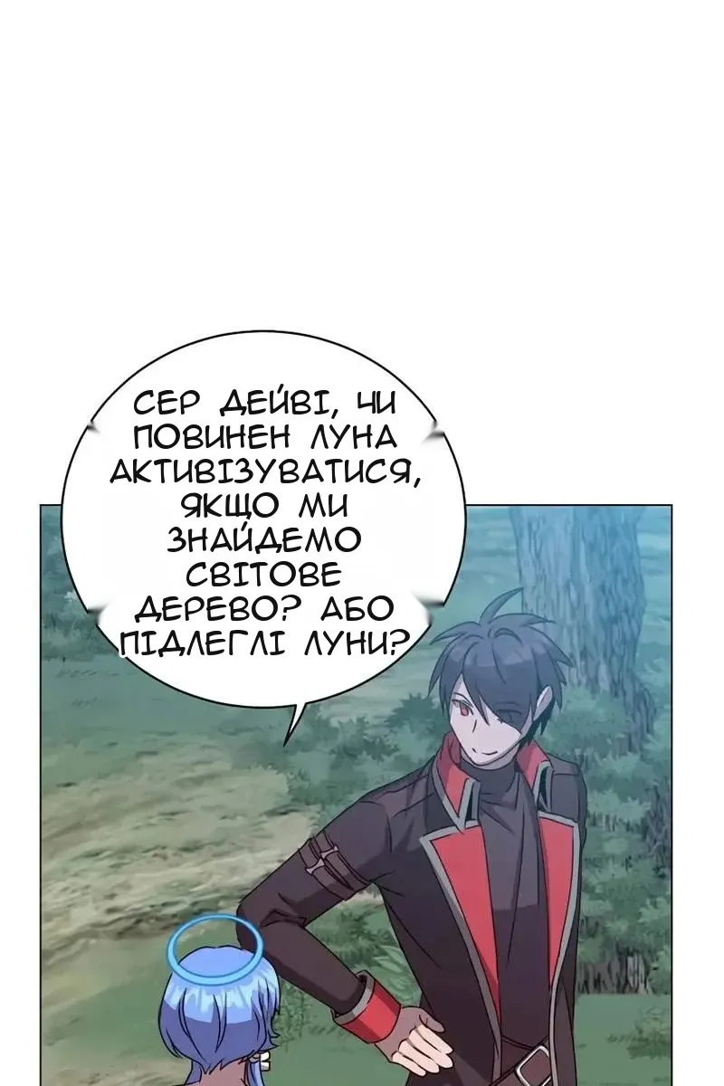 Сторінка 46