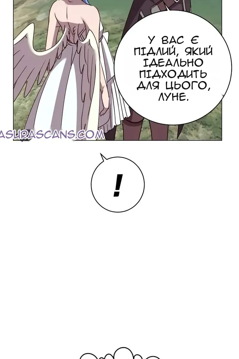 Сторінка 47