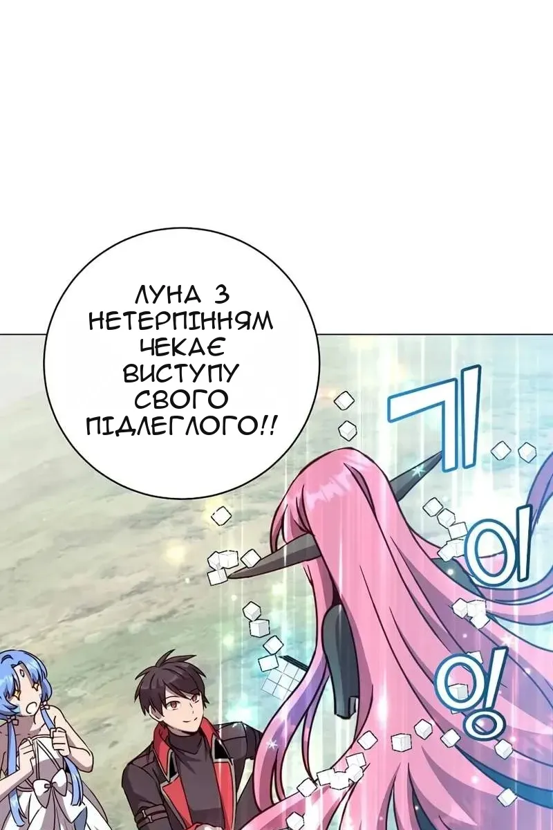 Сторінка 49