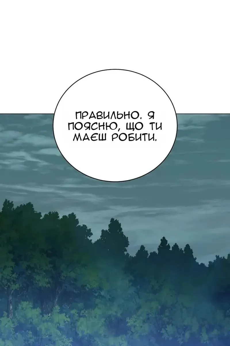 Сторінка 52