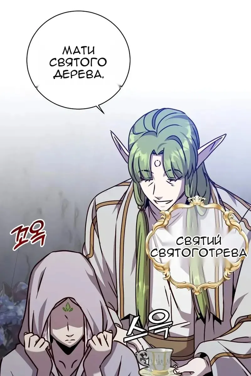 Сторінка 59