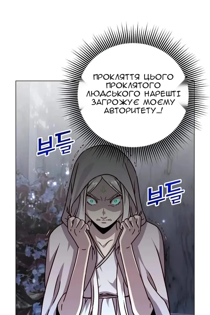 Сторінка 62