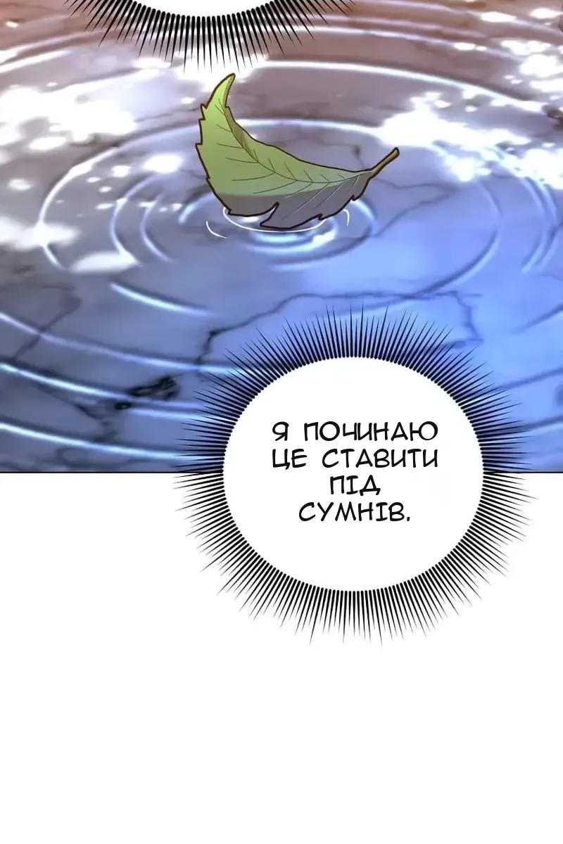 Сторінка 64