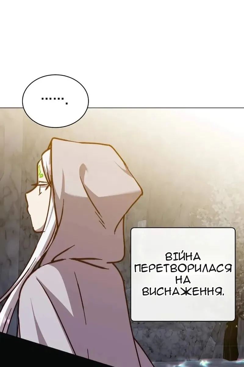 Сторінка 65