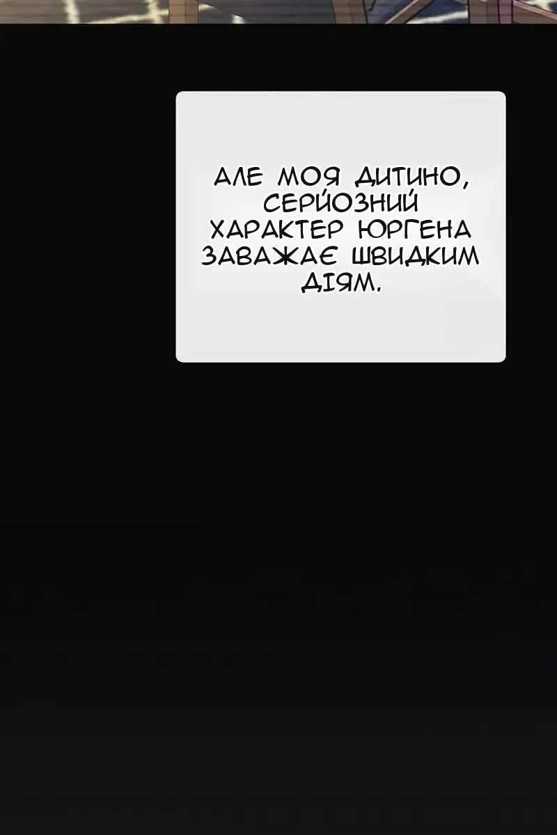 Сторінка 67