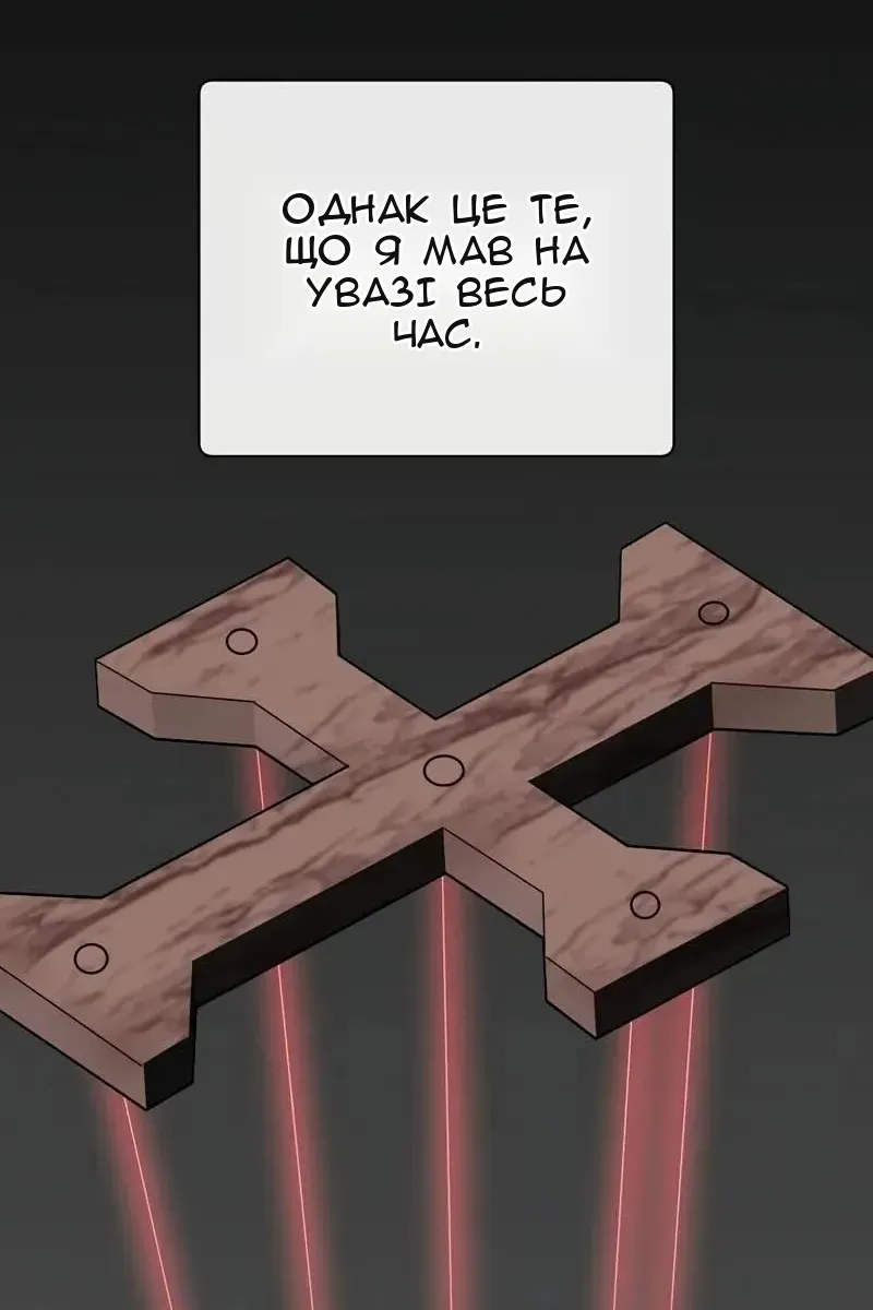 Сторінка 68