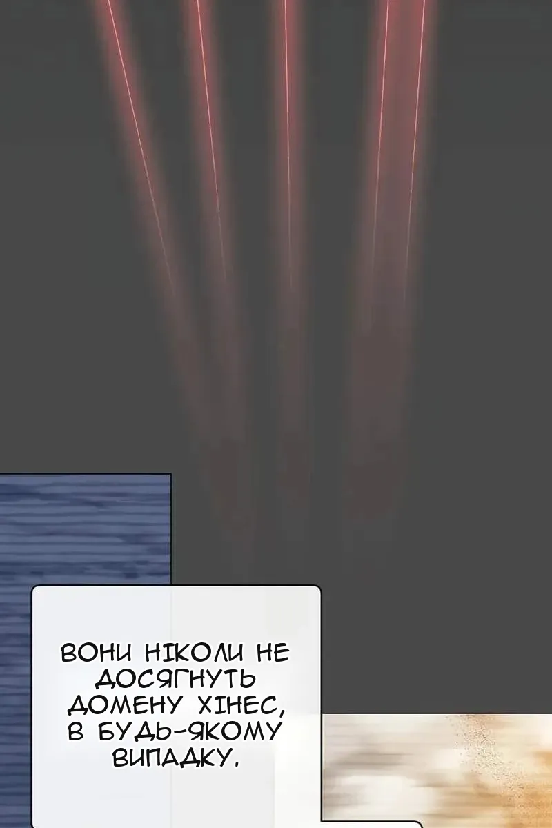 Сторінка 69