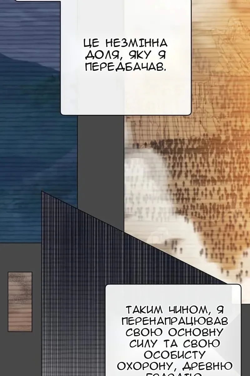 Сторінка 70