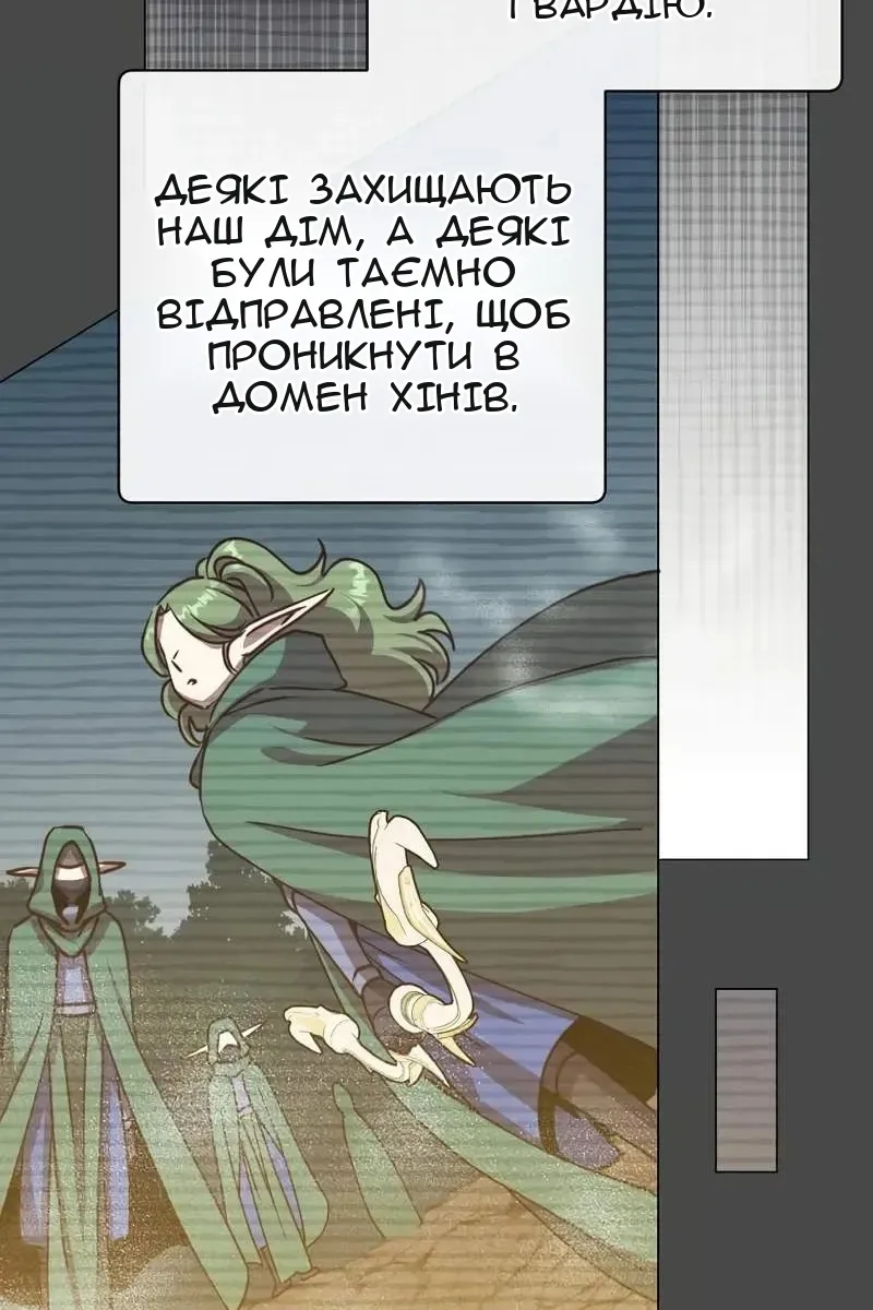 Сторінка 71