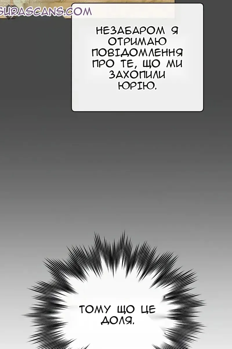 Сторінка 72
