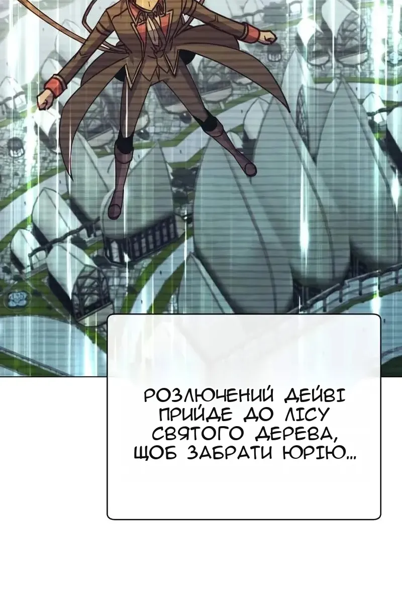 Сторінка 74