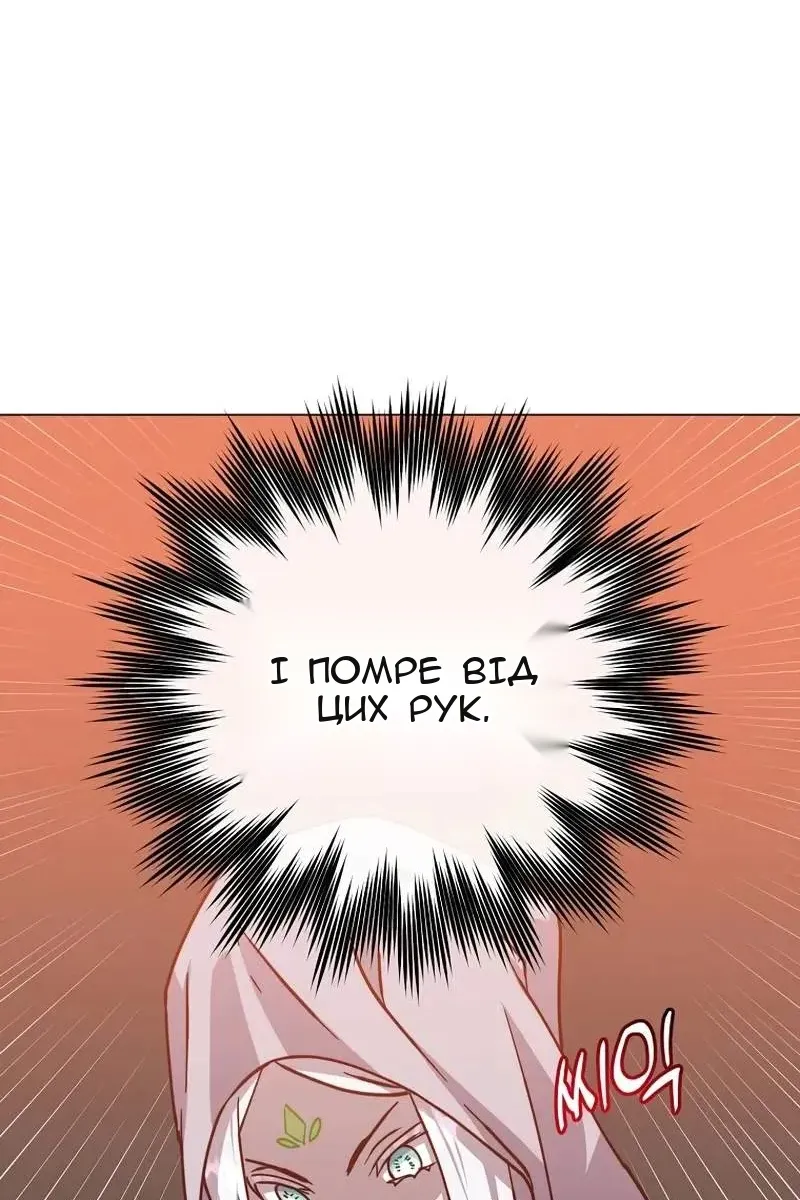 Сторінка 75