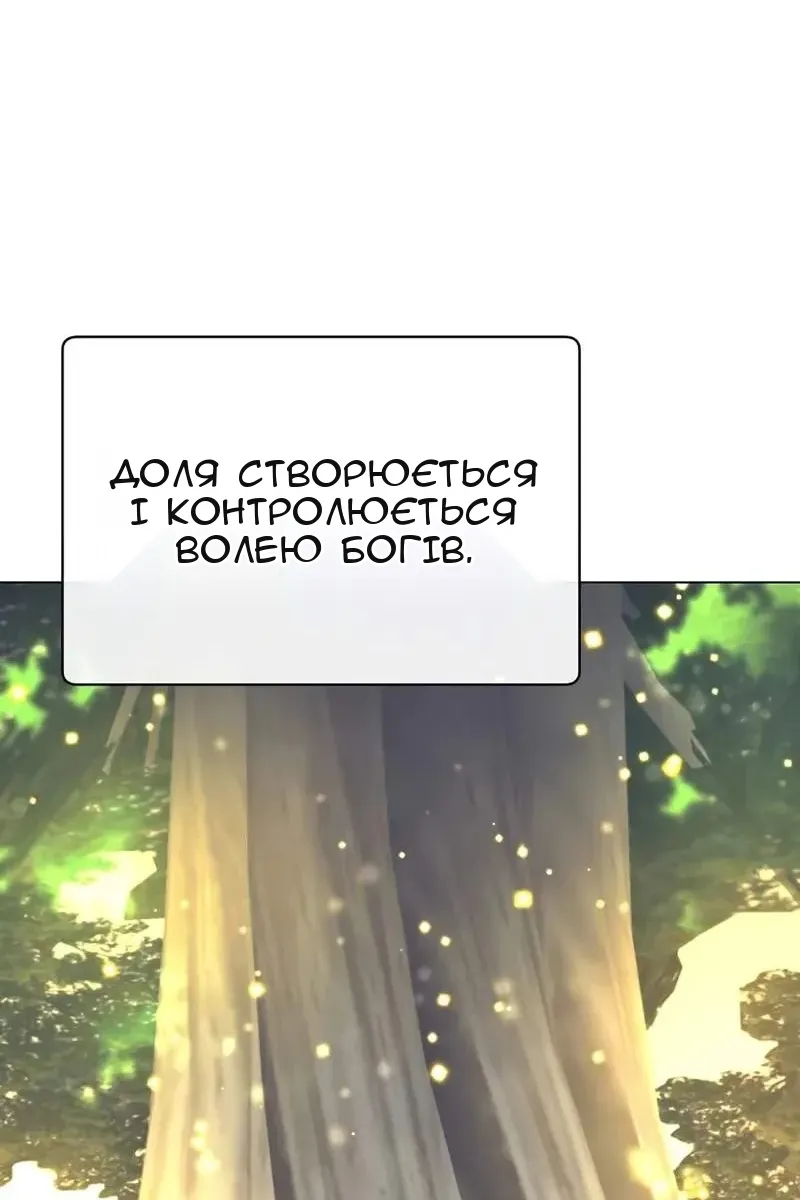 Сторінка 78