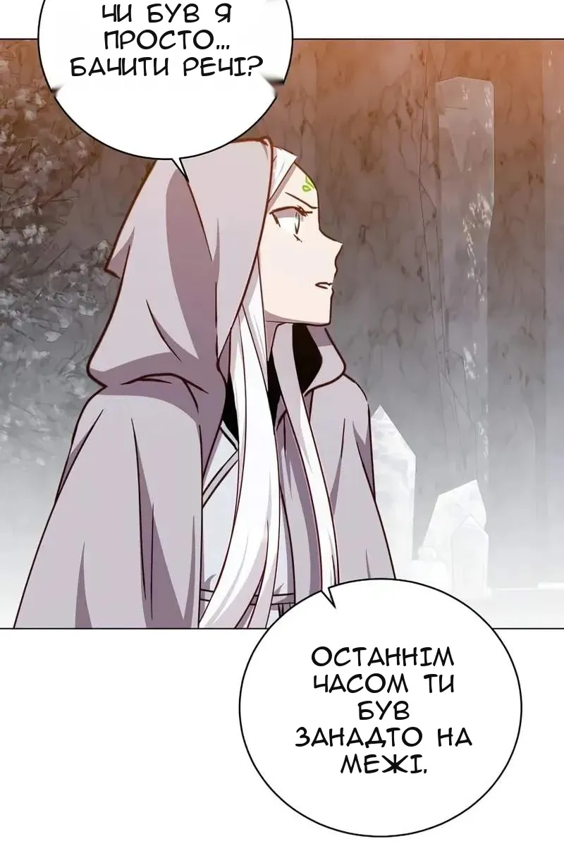 Сторінка 84