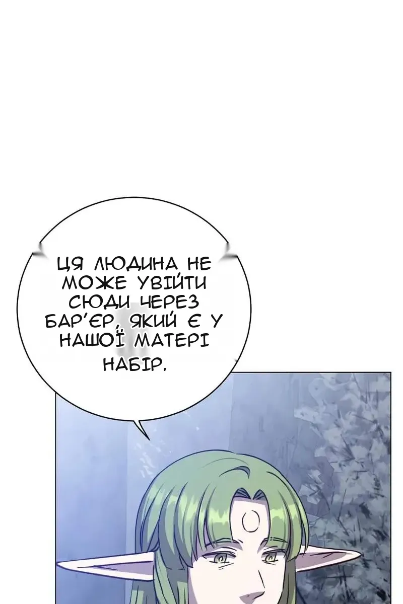 Сторінка 85