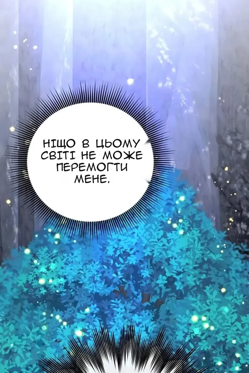 Сторінка 93