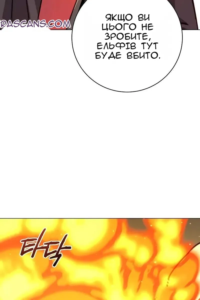 Сторінка 20