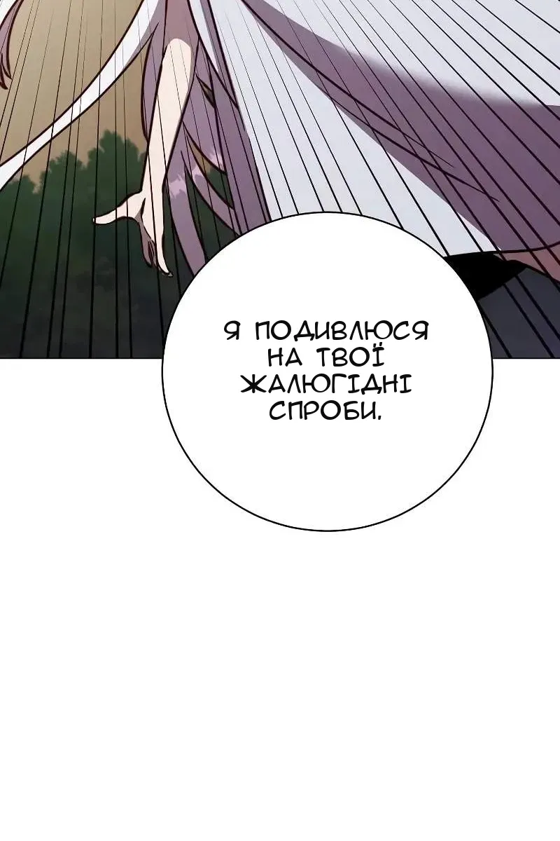 Сторінка 23
