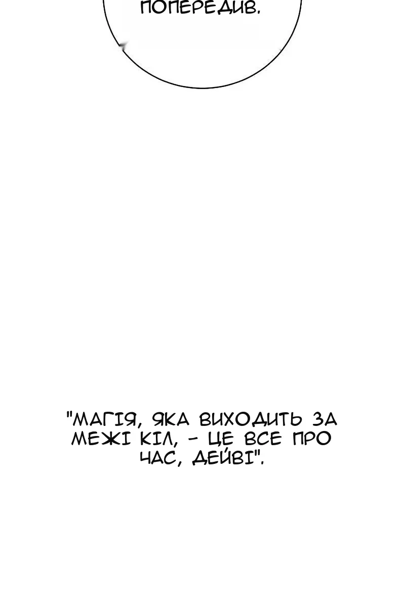 Сторінка 27