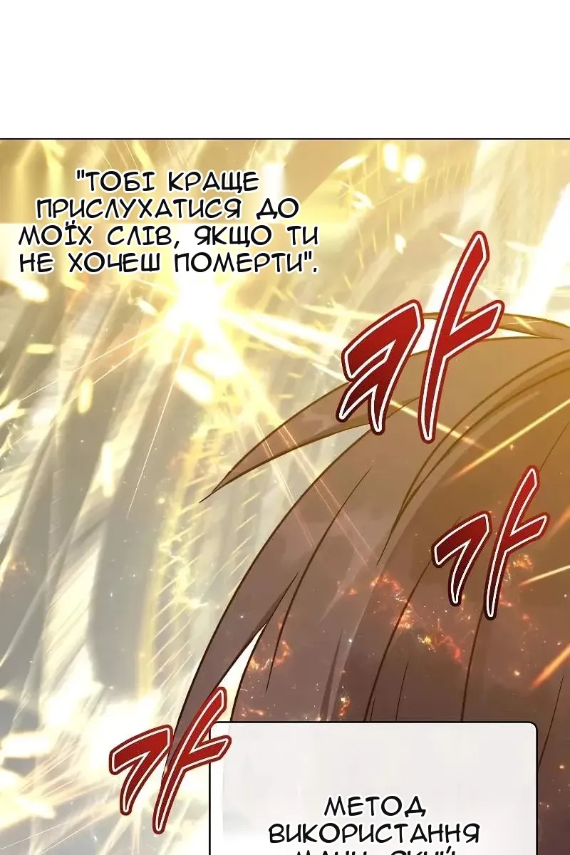 Сторінка 28