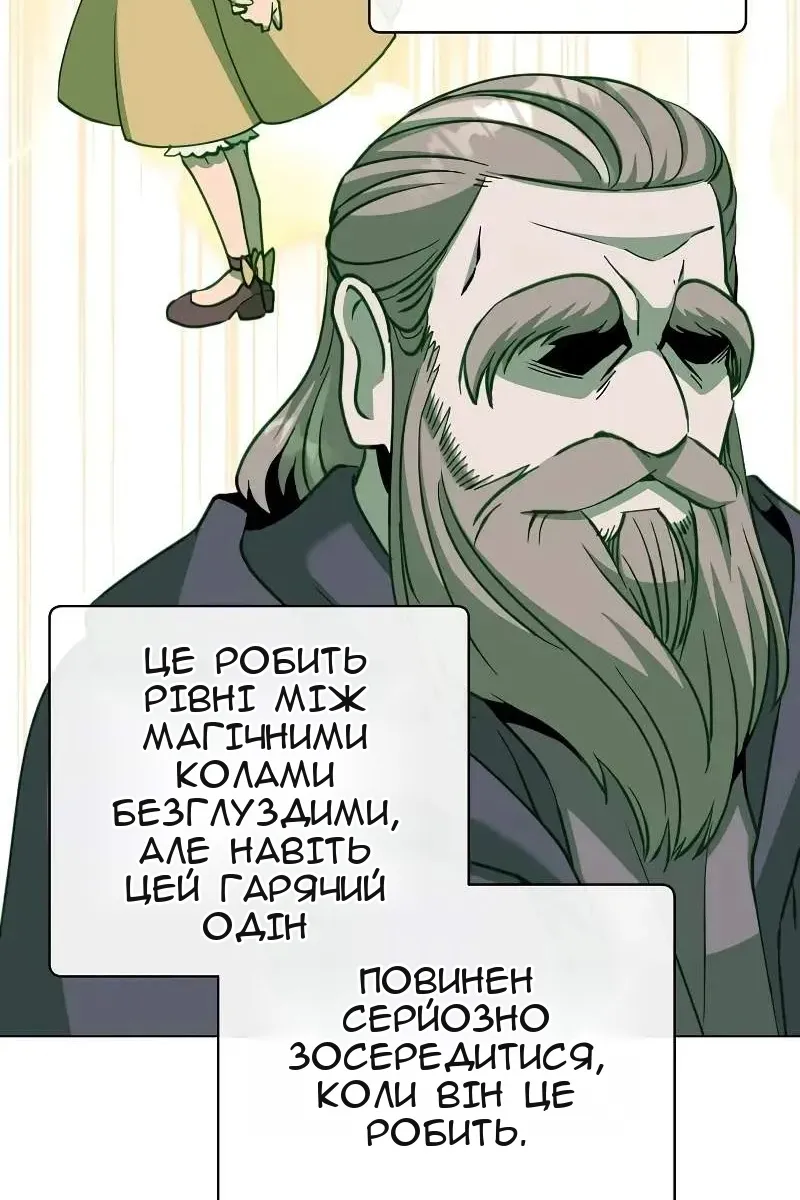 Сторінка 30