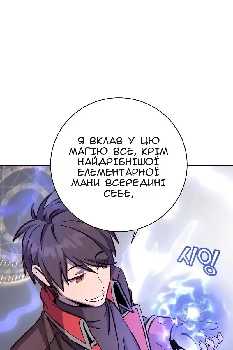 Сторінка 37