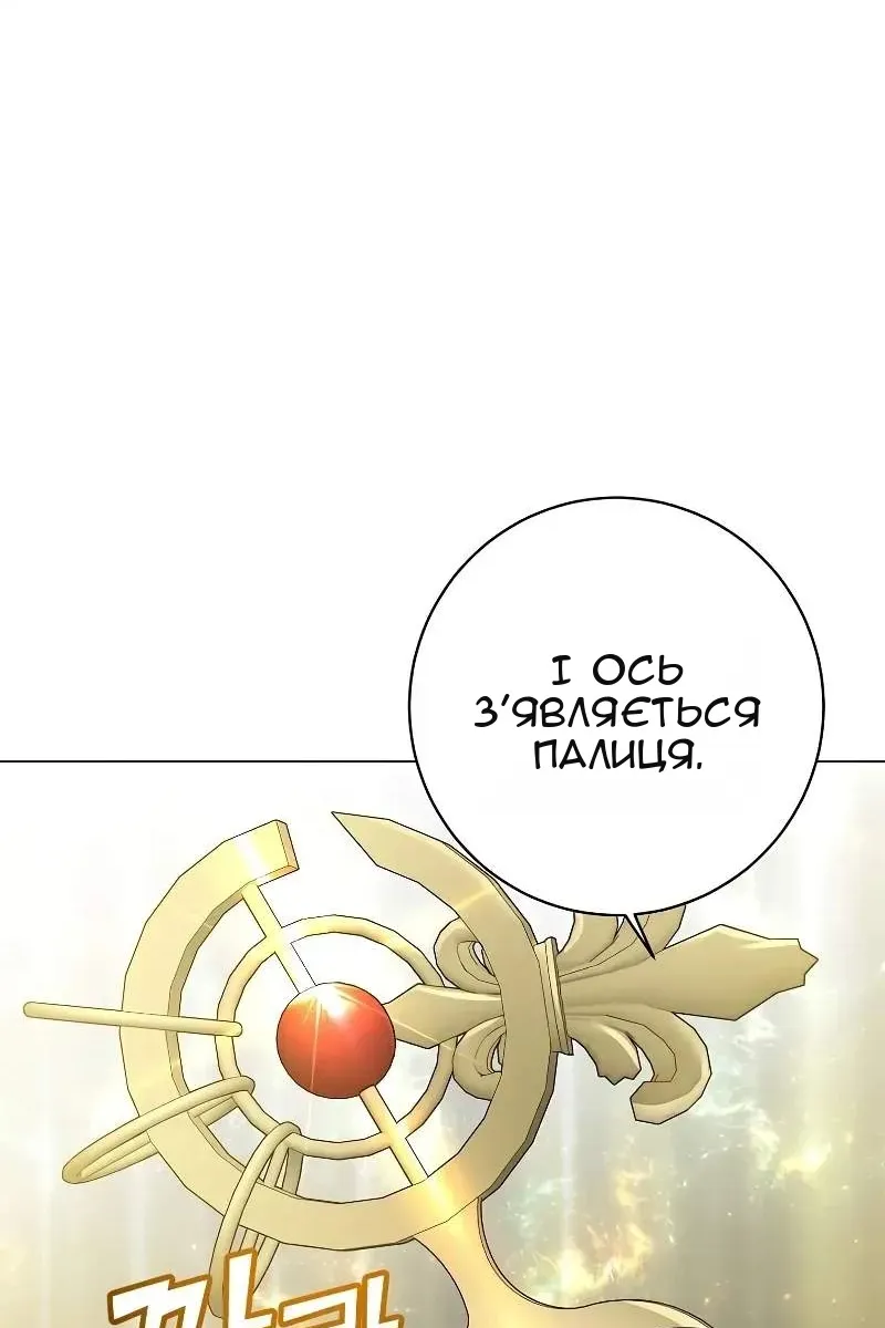Сторінка 45