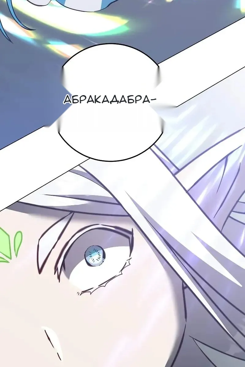 Сторінка 49