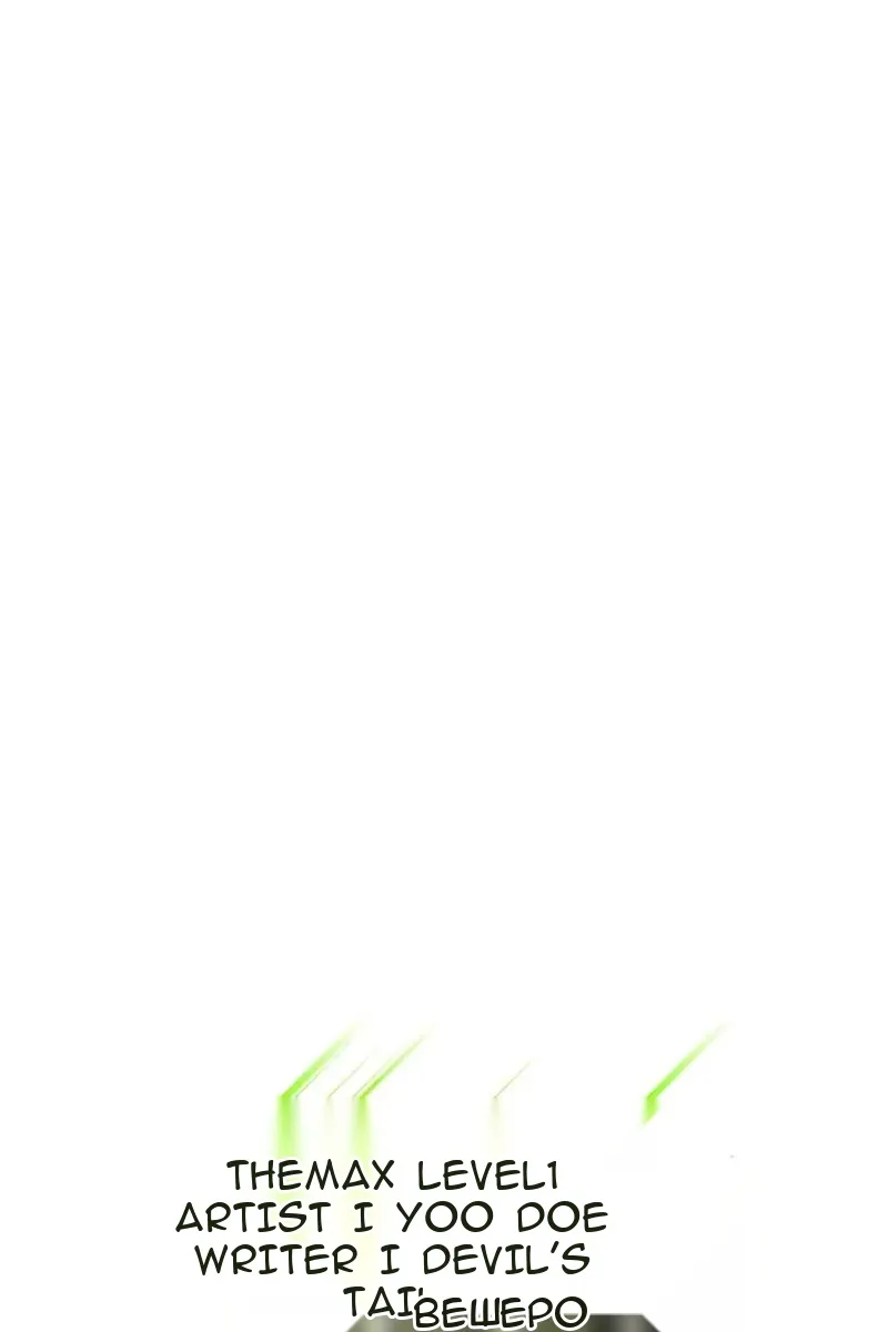 Сторінка 55