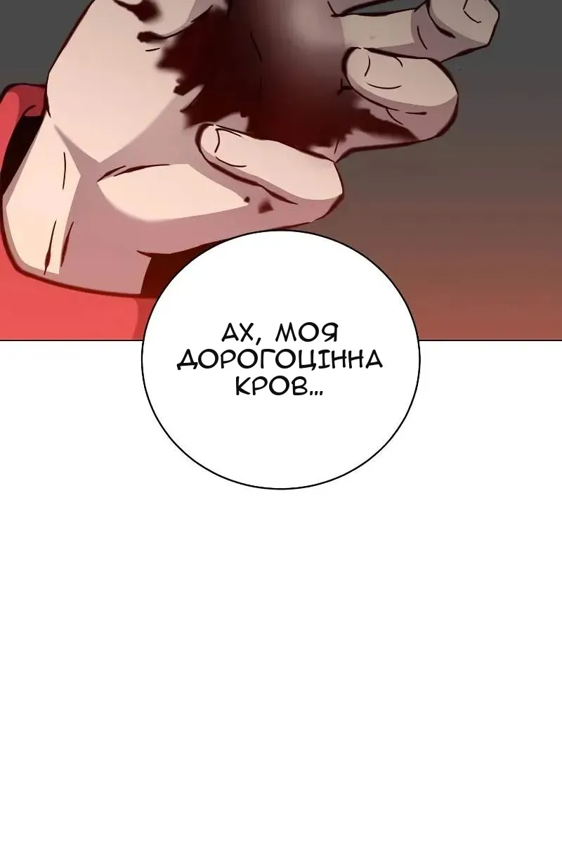 Сторінка 70