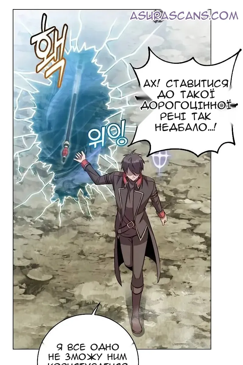 Сторінка 71