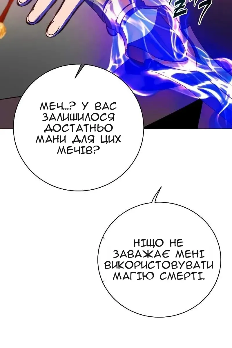 Сторінка 73