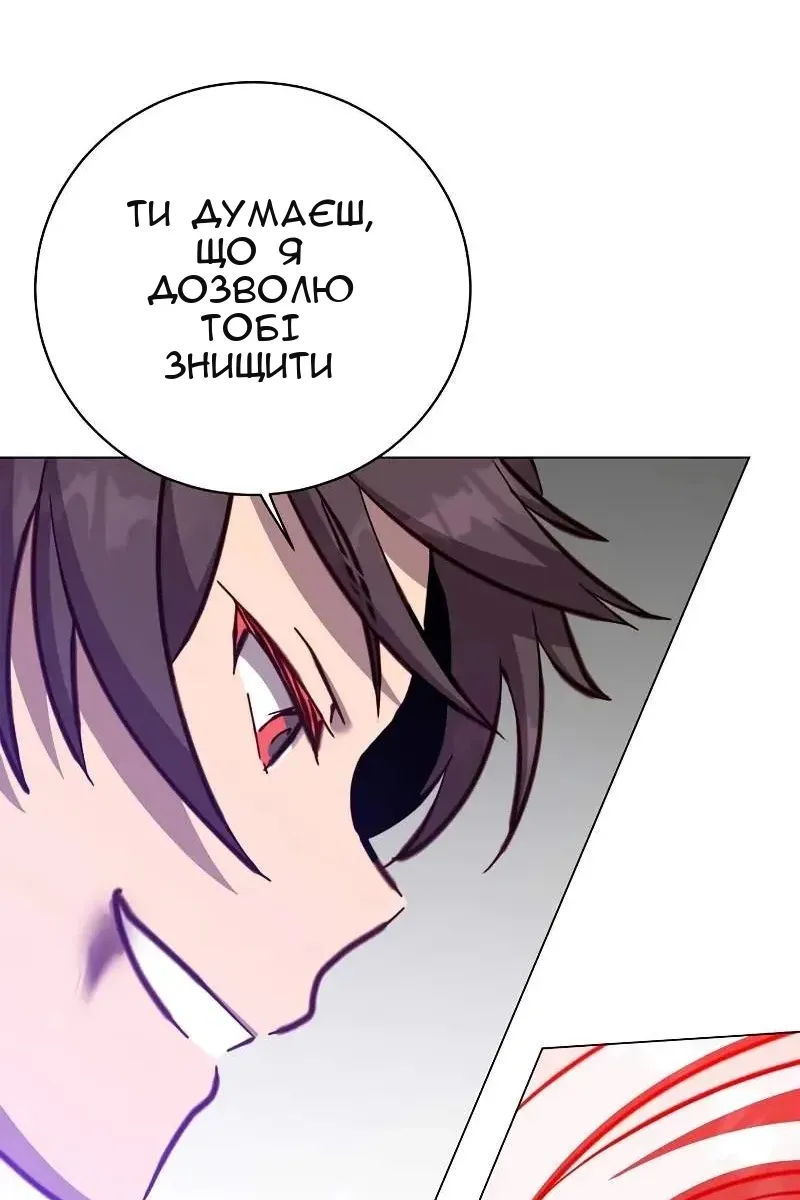 Сторінка 83