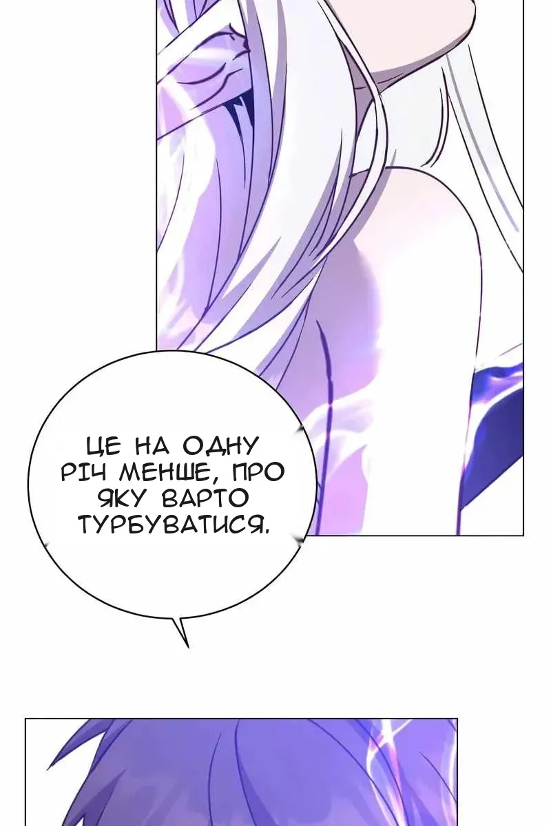 Сторінка 8