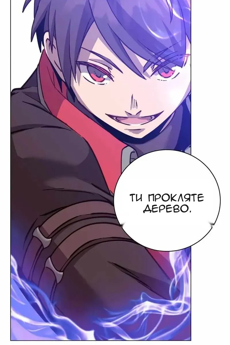 Сторінка 9
