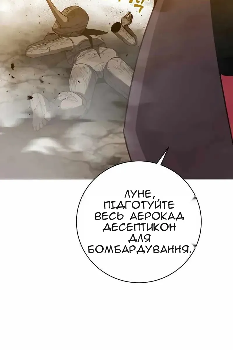 Сторінка 14