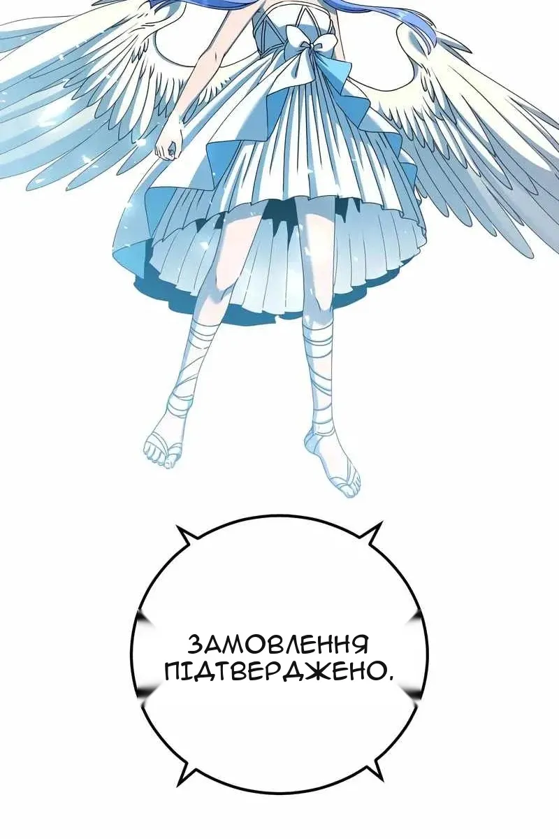 Сторінка 18