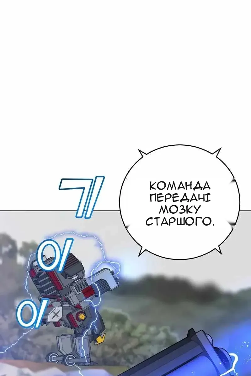 Сторінка 19